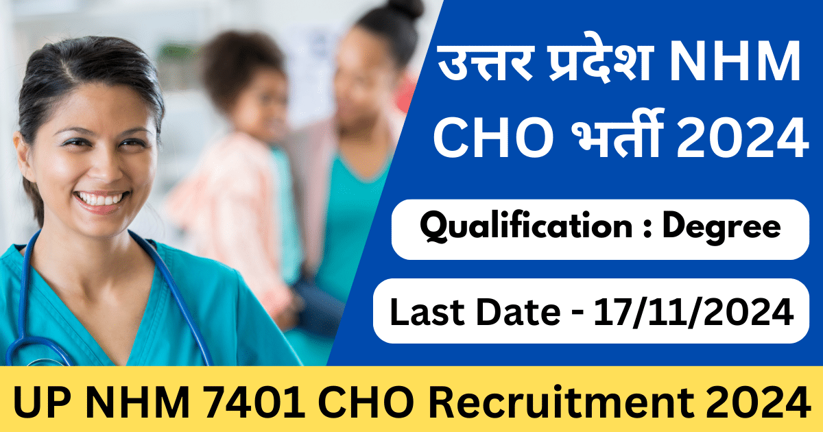 UP NHM CHO Vacancy Recruitment 2024 - Apply Now for Community Health Officer Sarkari Job Vacancies in Uttar Pradesh