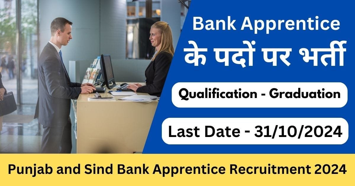 Punjab and Sind Bank Apprentice Recruitment 2024, Apply Online for 100 Apprentice Posts