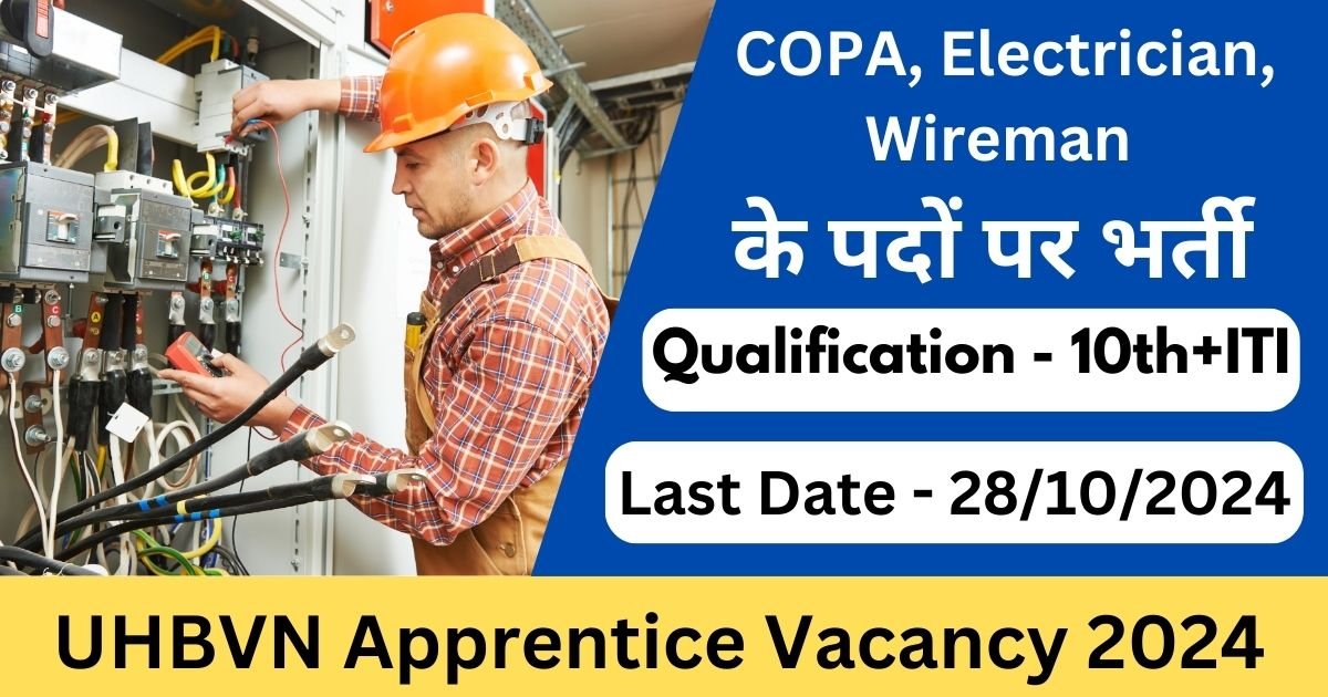 UHBVN Apprentice Vacancy 2024 for COPA, Electrician, Wireman