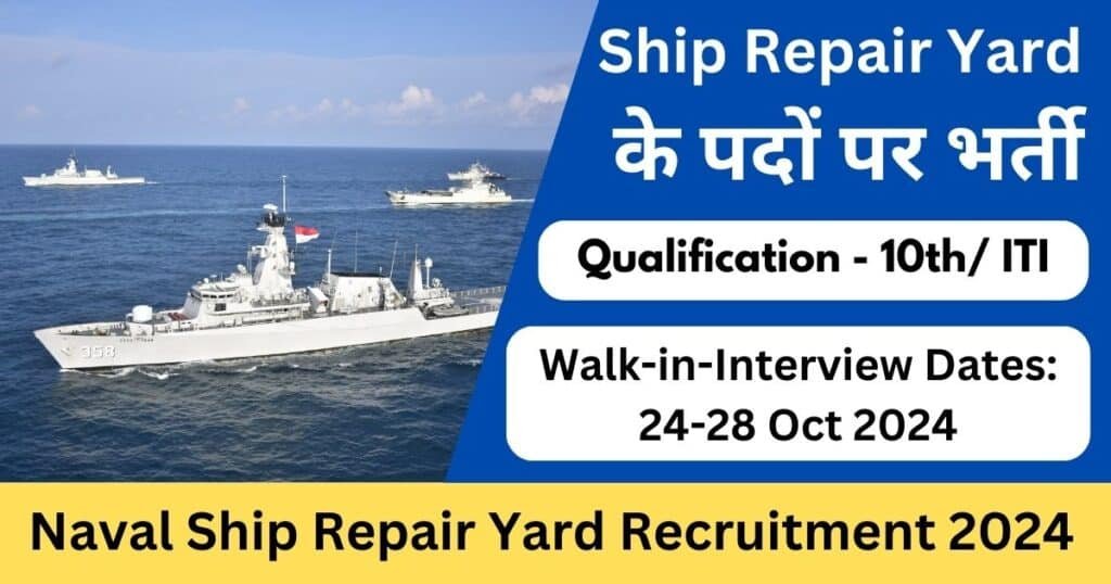 Naval Ship Repair Yard Recruitment 2024 Apply for 210 Apprentice Posts