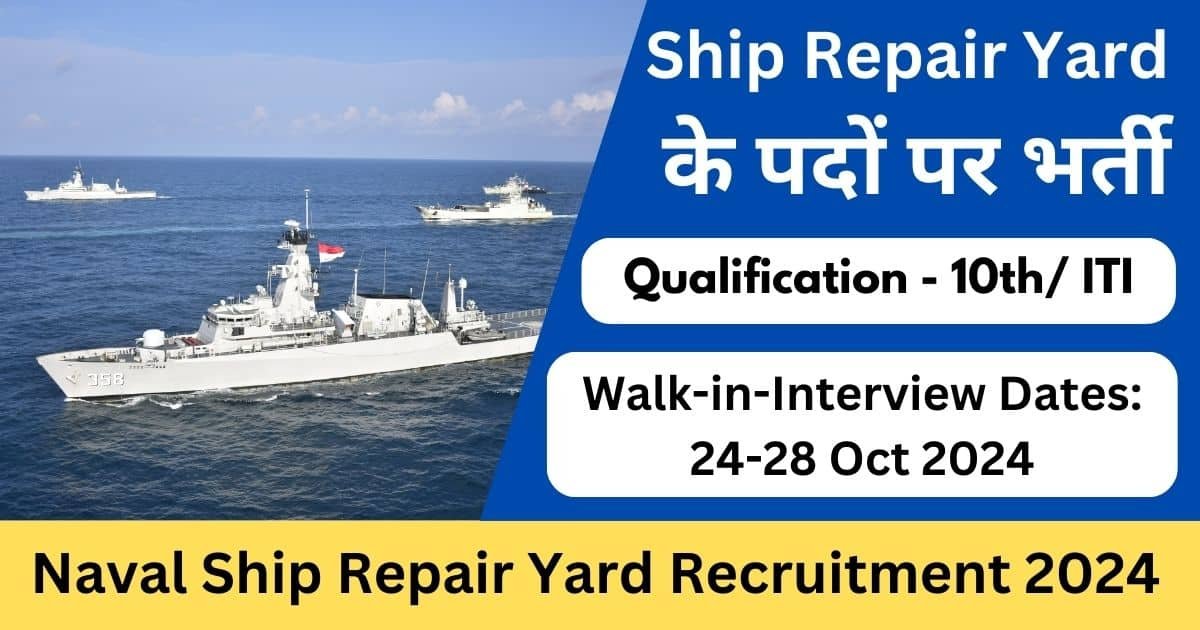 Naval Ship Repair Yard Recruitment 2024 for Apprentice Posts