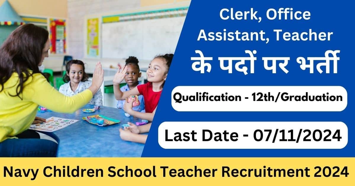 Navy Children School Teacher Recruitment 2024 - Clerk, Office Assistant, Teacher