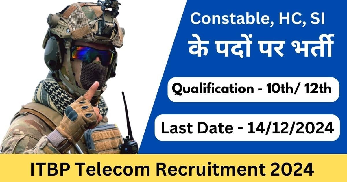 ITBP Telecom Recruitment 2024: Apply for 526 Constable, HC, SI Posts