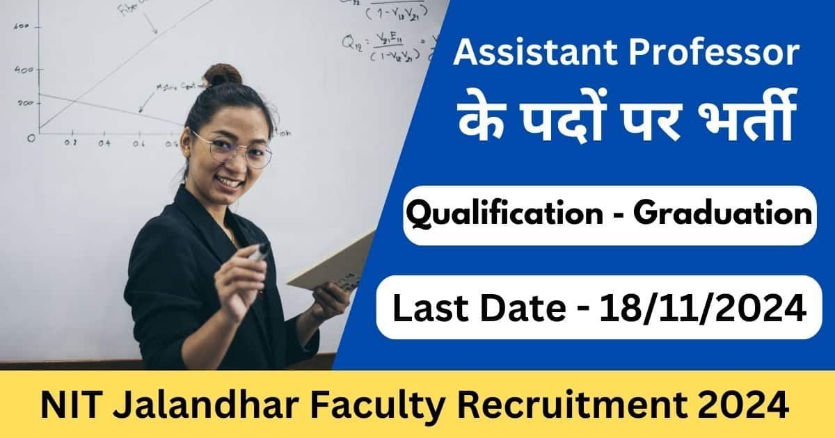 NIT Jalandhar Faculty Recruitment 2024: Apply Online for 132 Vacancies