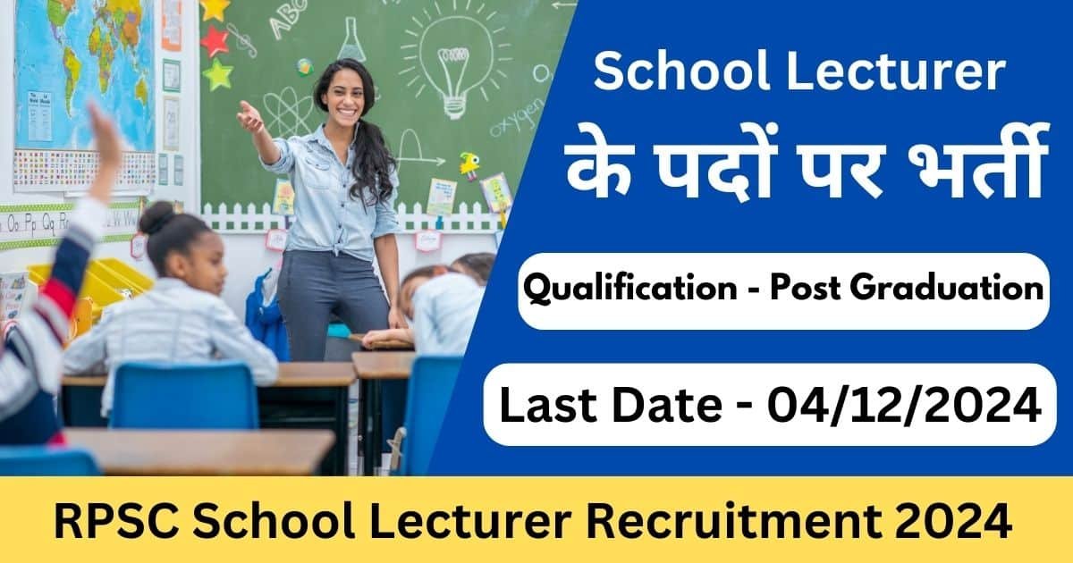 RPSC School Lecturer Recruitment 2024 – Apply Online for 2202 Vacancies