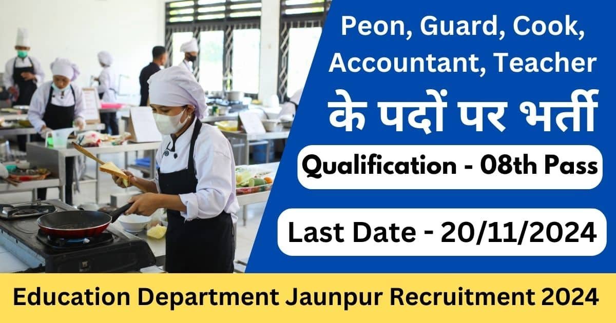 Education Department Jaunpur Recruitment 2024 – Peon, Guard, Cook, Accountant, and Teacher Positions - Exam Lover