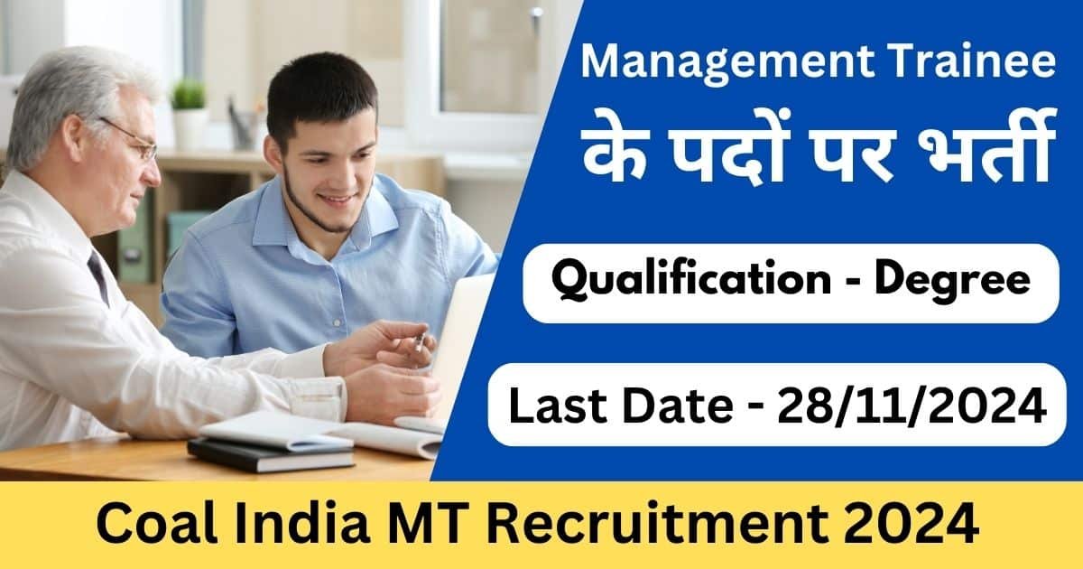 Coal India MT Recruitment 2024 - Apply Online for 640 Management Trainee Posts