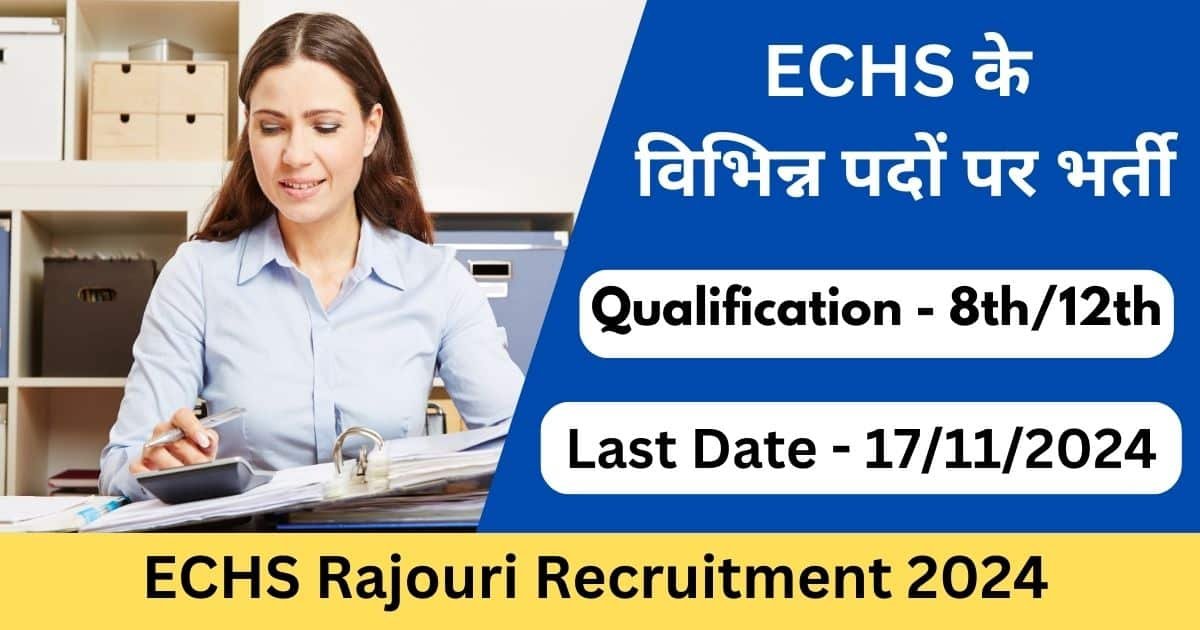 ECHS Rajouri Recruitment 2024 – Apply for Peon, Sweeper, Clerk, and Technician Positions