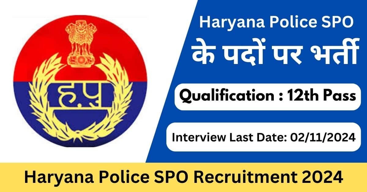 Haryana Police SPO Vacancy 2024: Direct Recruitment for 76 Special Police Officers