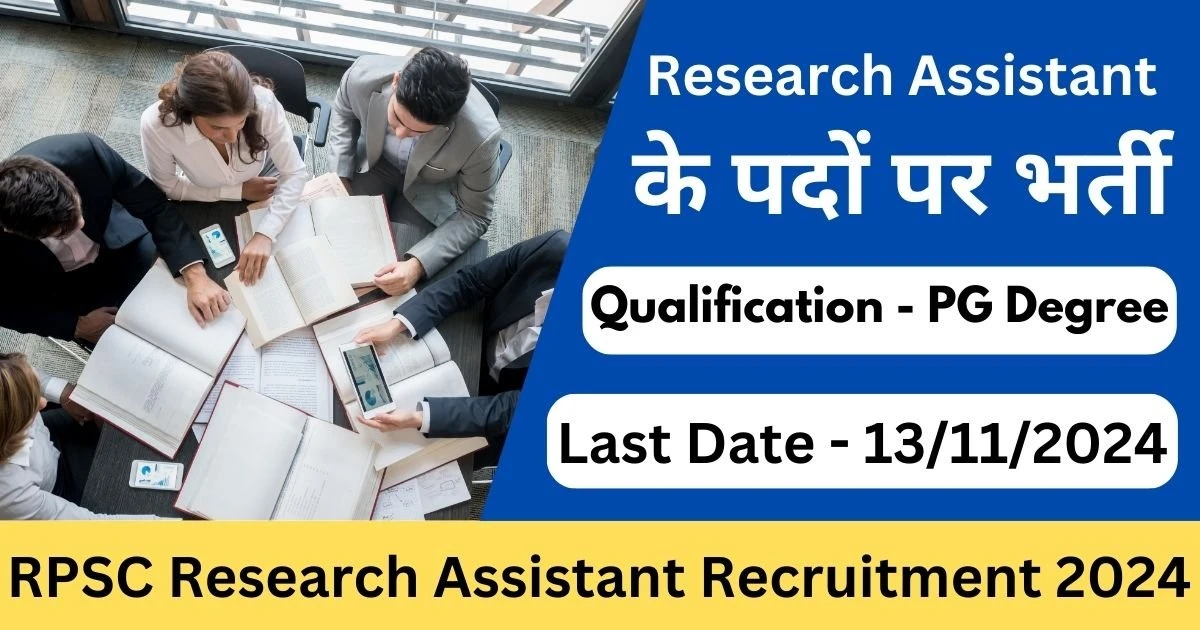 RPSC Research Assistant Recruitment 2024 Notification - Apply Online for 26 Vacancies