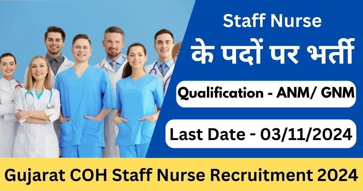 Gujarat COH Staff Nurse Recruitment 2024 Notification - Apply for 1903 Vacancies