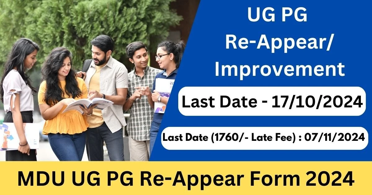 MDU UG PG Re-Appear Exam Online Form 2024 - Exam Lover