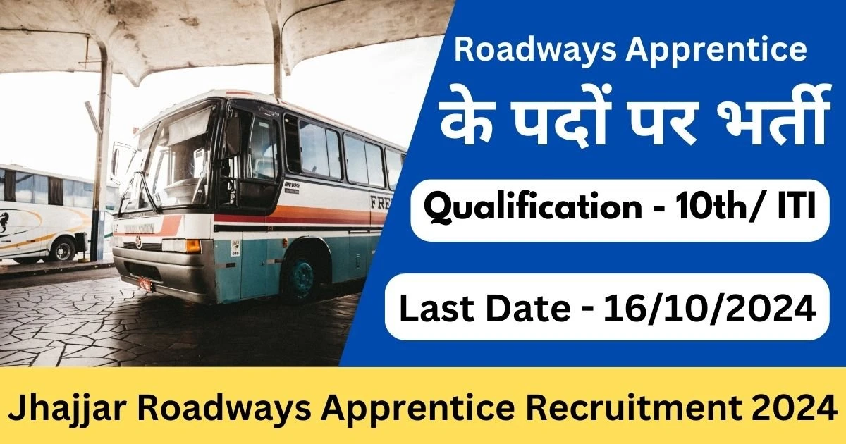 Jhajjar Roadways Apprentice Recruitment 2024 – Apply Online for 51 Vacancies