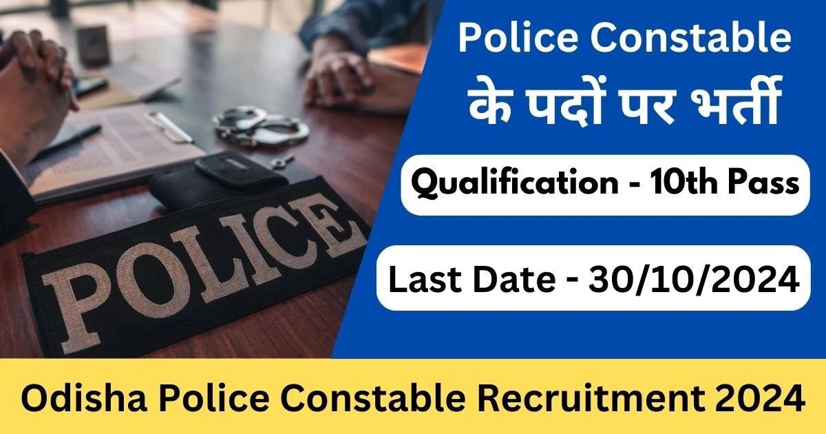 Odisha Police Constable Recruitment 2024 - Exam Lover