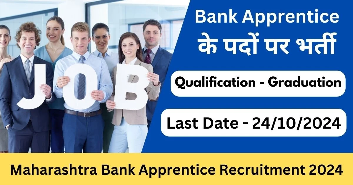 Maharashtra Bank Apprentice Recruitment 2024 – Apply for 600 Posts