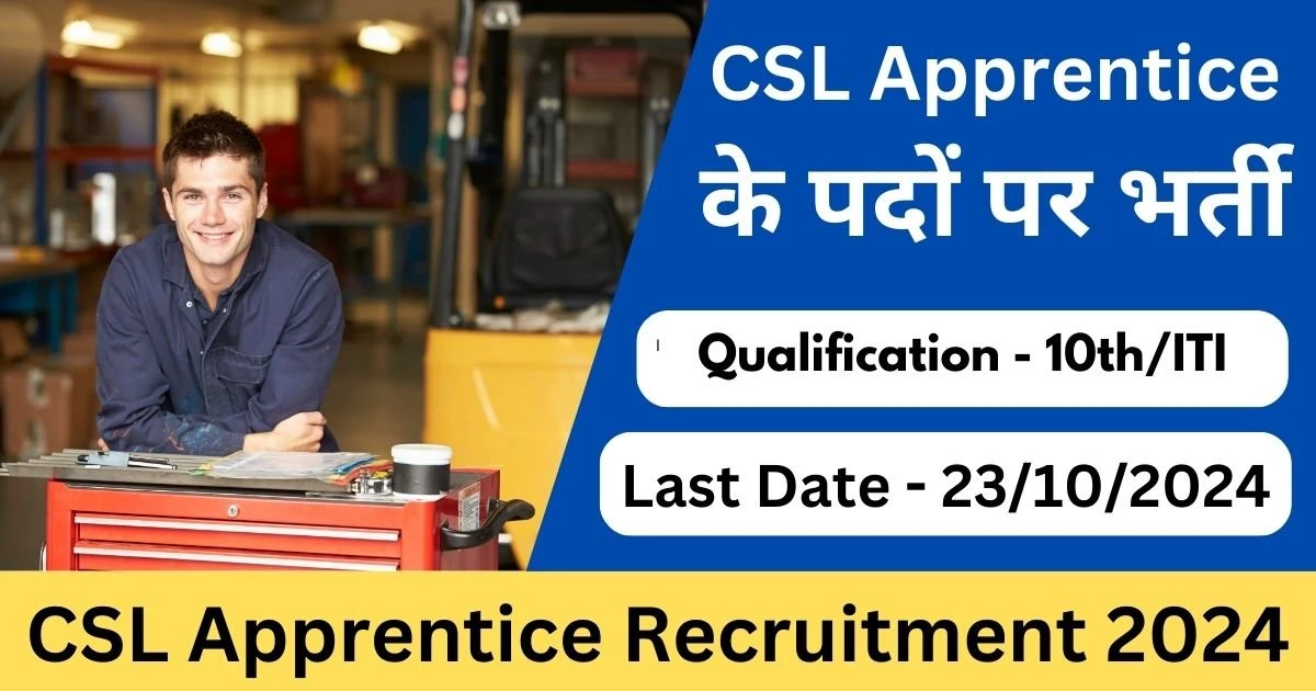 CSL Apprentice Recruitment 2024 – Apply Online for 307 Posts- Exam Lover