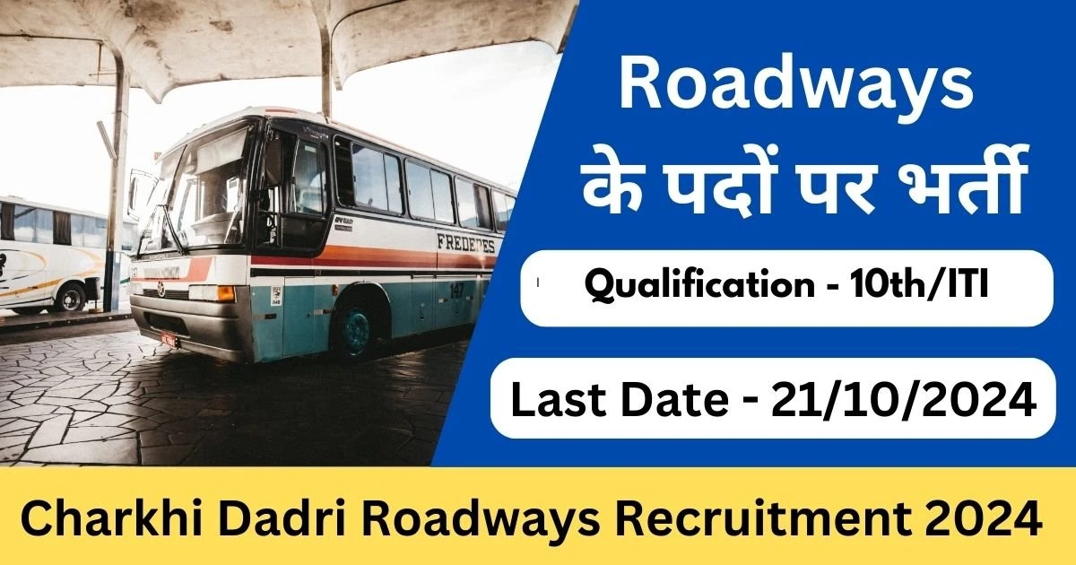 Charkhi Dadri Roadways Recruitment 2024 – Apply Online for 60 Apprentices Posts-Exam Lover