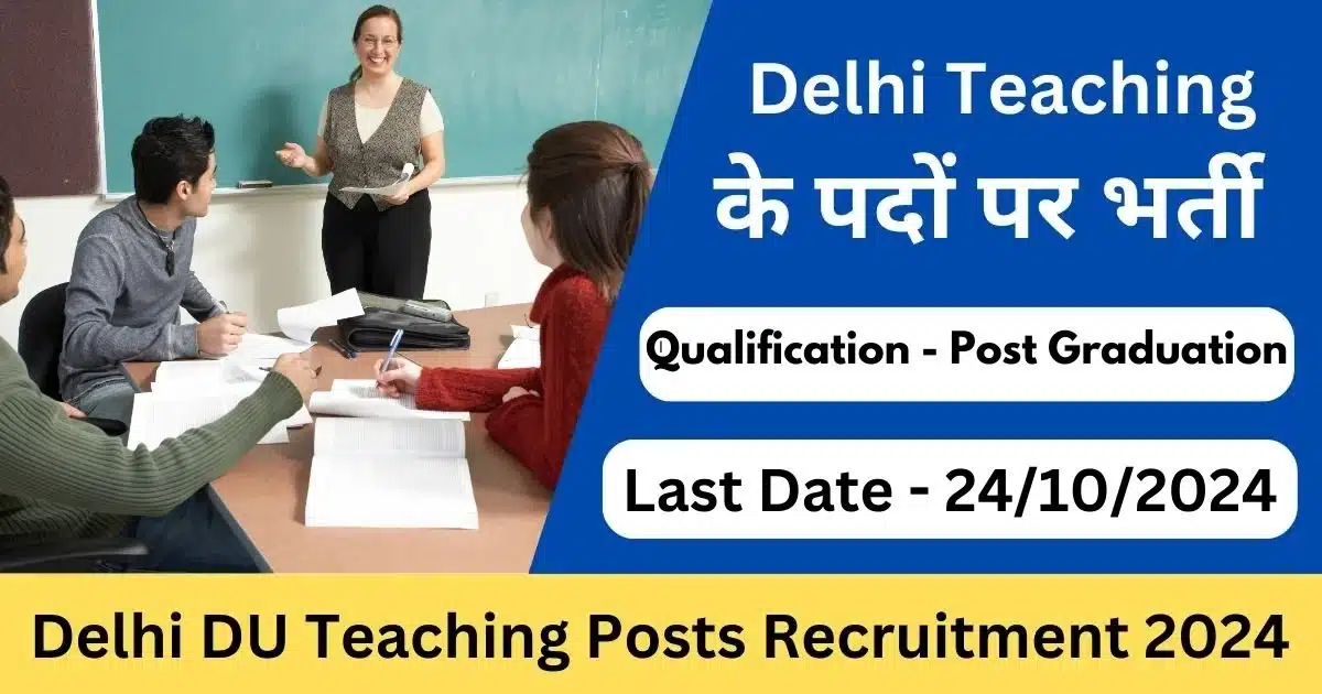 Delhi DU Teaching Posts Recruitment 2024, Delhi University Recruitment 2024-Exam Lover