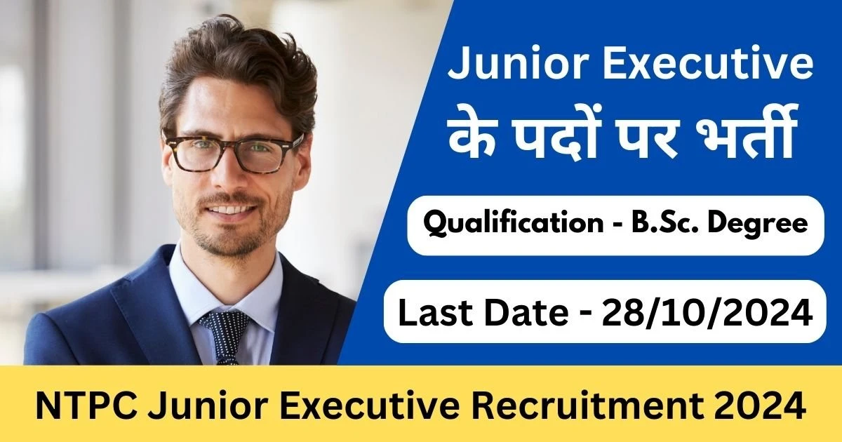 NTPC Junior Executive Online Form 2024, NTPC Recruitment 2024