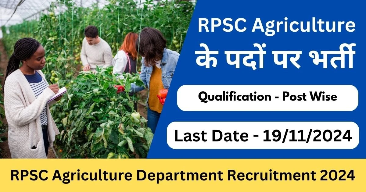 RPSC Agriculture Department Recruitment 2024 for 241 Posts-Exam Lover