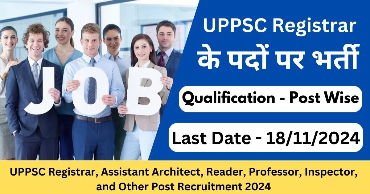 UPPSC Various Post Recruitment 2024 for 109 Posts-Exam Lover