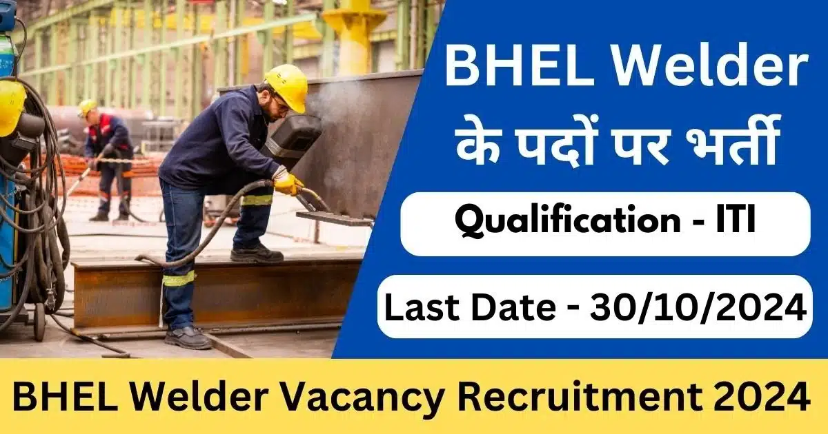 BHEL Welder Vacancy Recruitment 2024-Exam Lover