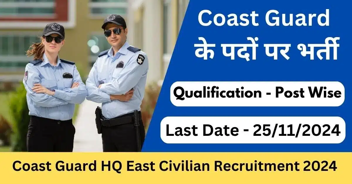 Coast Guard HQ East Civilian Recruitment 2024 Group C Posts-Exam Lover