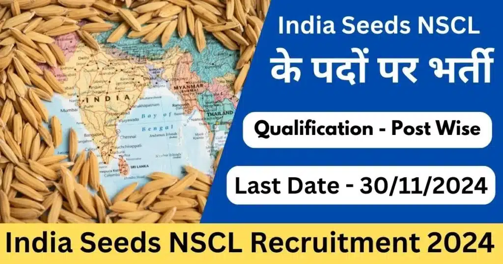 India Seeds NSCL Recruitment 2024 Banner-Exam lover