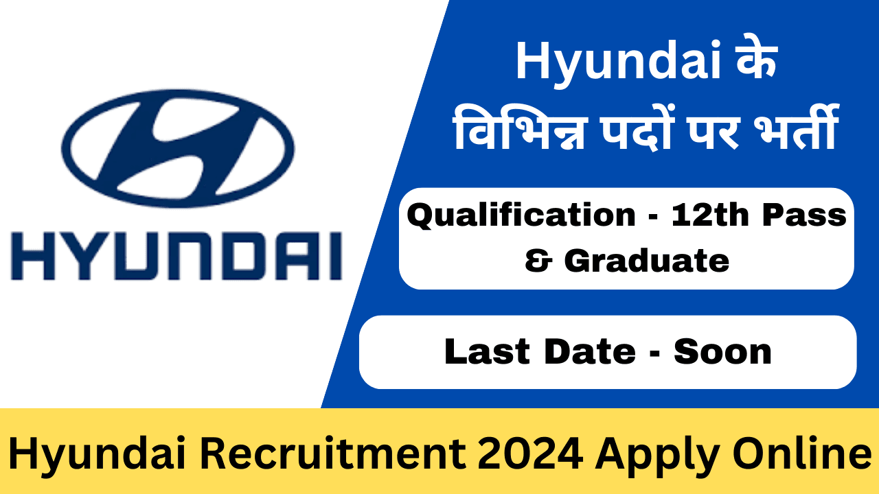 Hyundai Recruitment 2024 Apply Online - Exam Lover