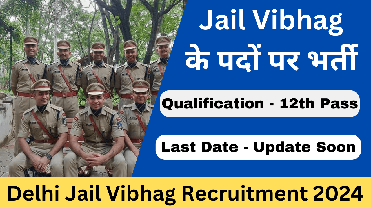 Delhi Jail Vibhag Recruitment 2024 - Exam lover