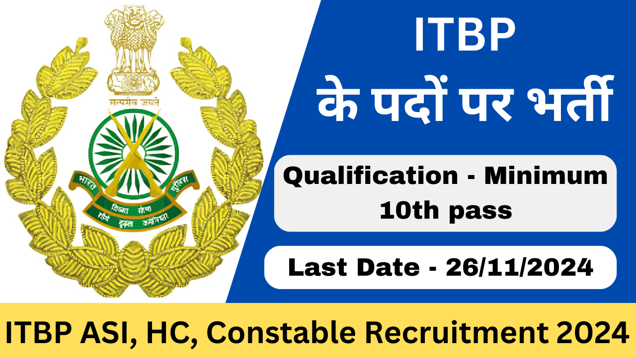 ITBP ASI, HC, Constable Recruitment 2024 - Exam Lover