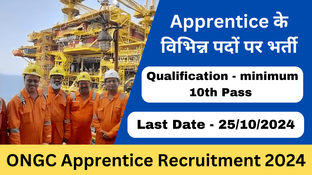 ONGC Apprentice Recruitment 2024 - Exam Lover