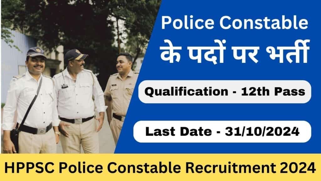 HPPSC Police Constable Recruitment 2024 - Exam Lover