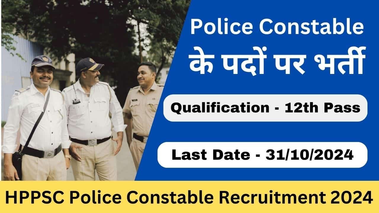 HPPSC Police Constable Recruitment 2024 - Exam Lover