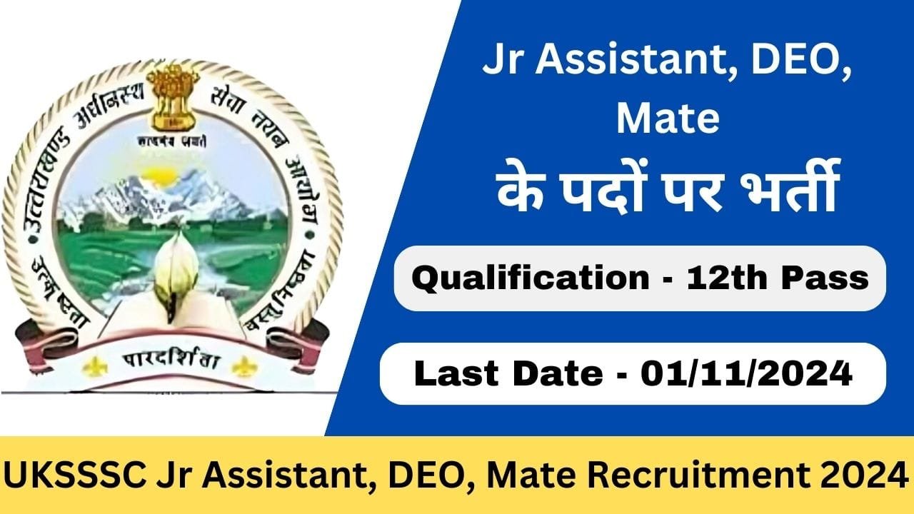 UKSSSC Jr Assistant, DEO, Mate Recruitment 2024 - Exam Lover