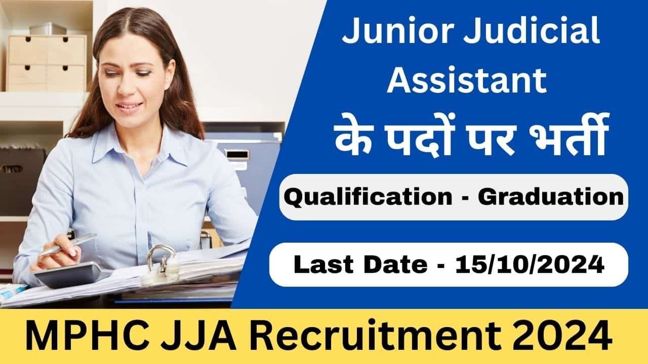 MPHC JJA Recruitment 2024 - exam lover