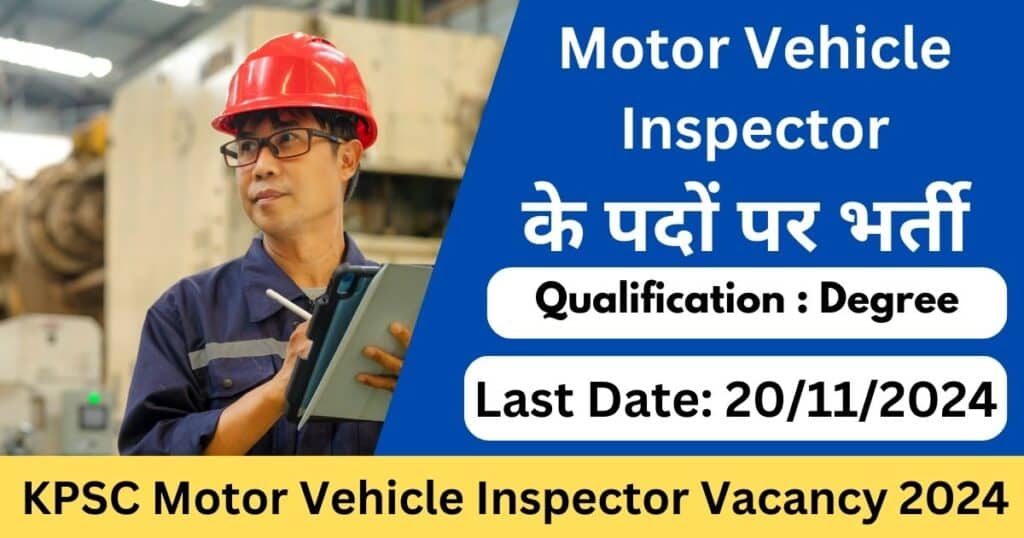 KPSC Motor Vehicle Inspector Vacancy 2024 Notification Banner-Exam lover