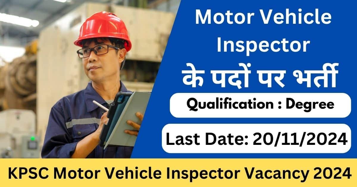 KPSC Motor Vehicle Inspector Vacancy 2024 Notification Banner-Exam lover