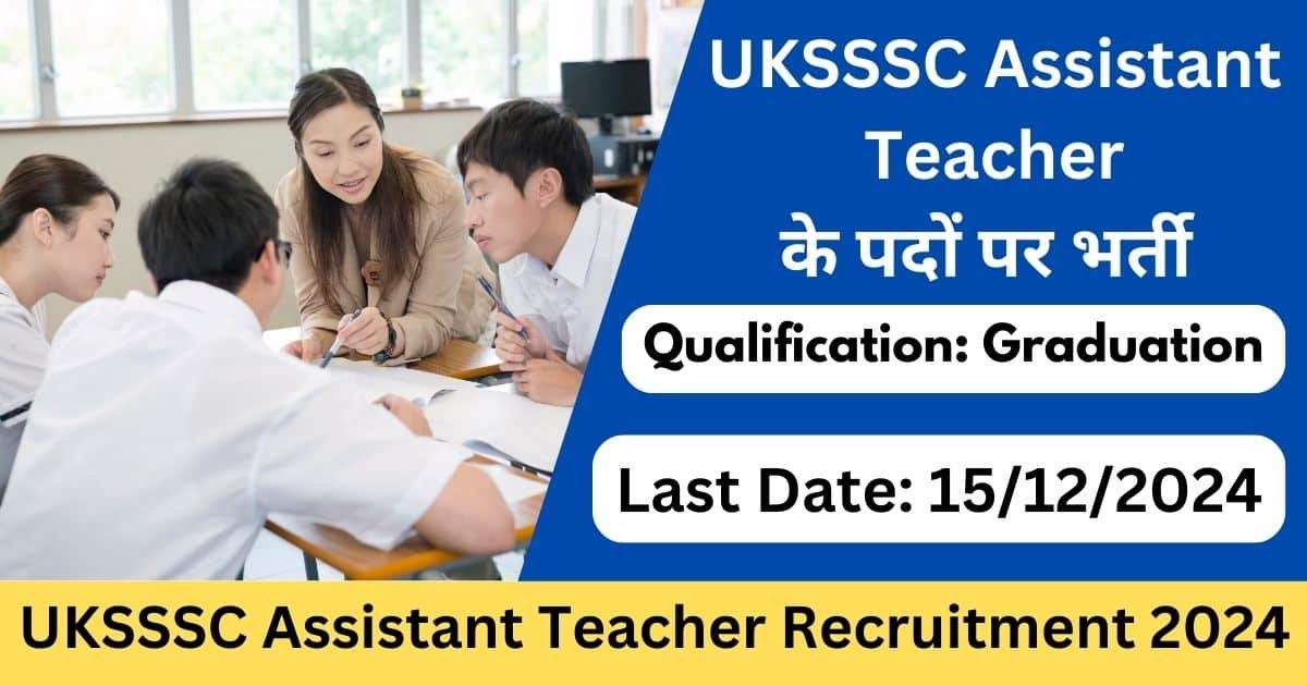 UKSSSC Assistant Teacher Recruitment 2024-Exam lover