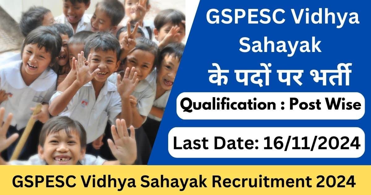 GSPESC Vidhya Sahayak Recruitment 2024 – Apply for 13,852 Posts in Gujarat-Exam lover