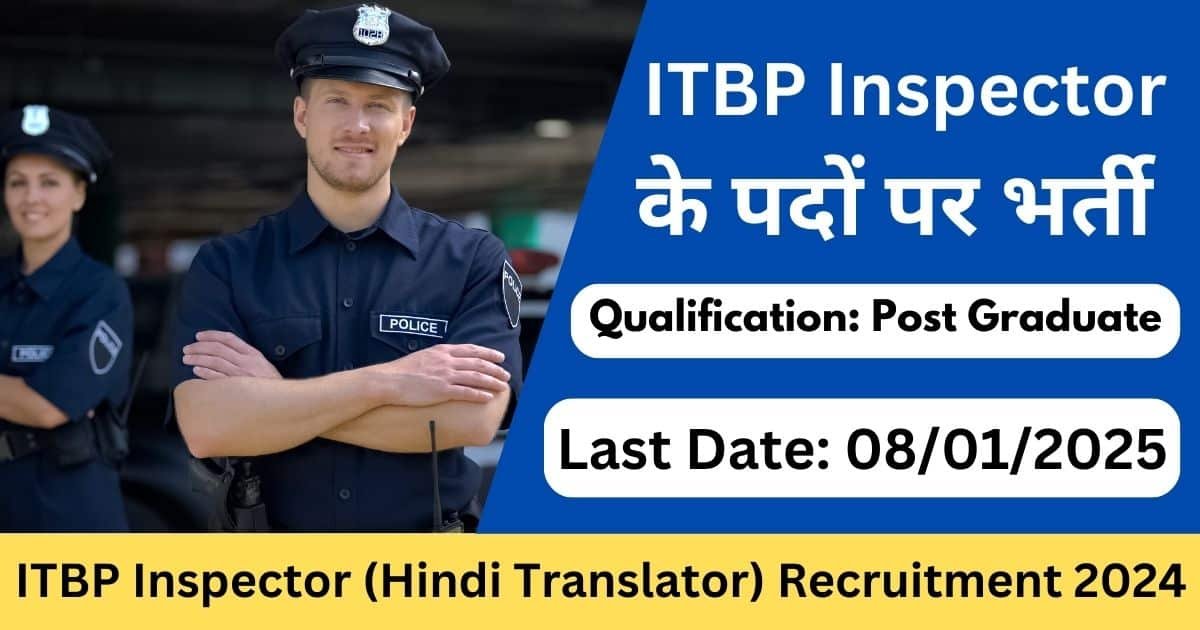 ITBP Inspector Hindi Translator Recruitment 2024 – Apply Online for 15 Posts-Exam lover