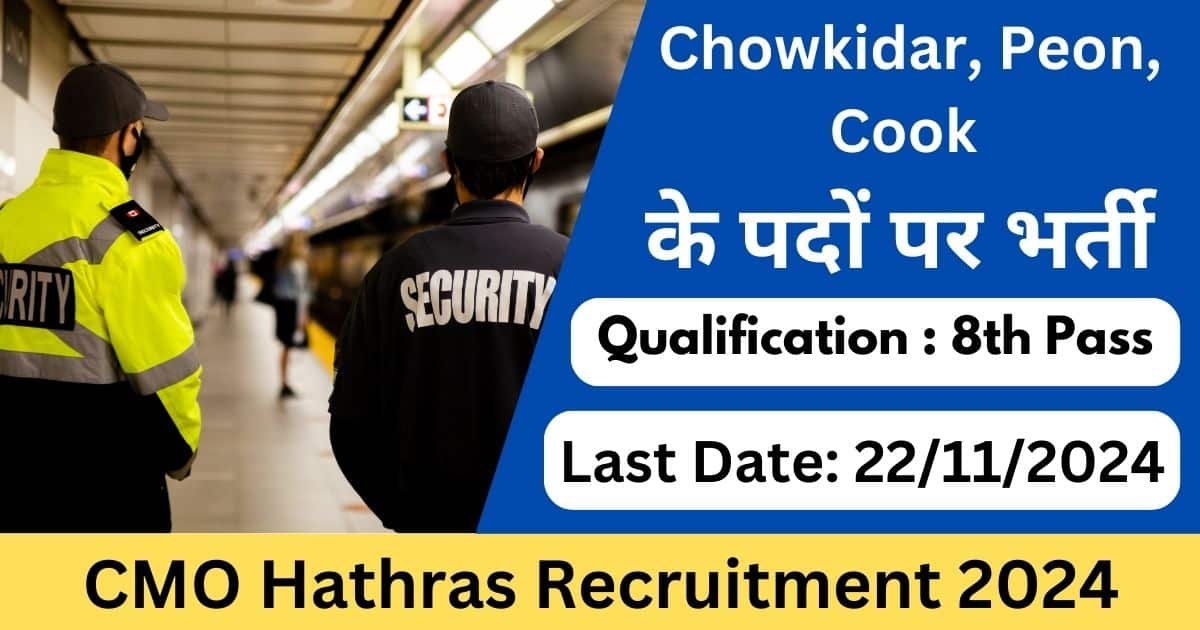 CMO Hathras recruitment 2024 for various posts