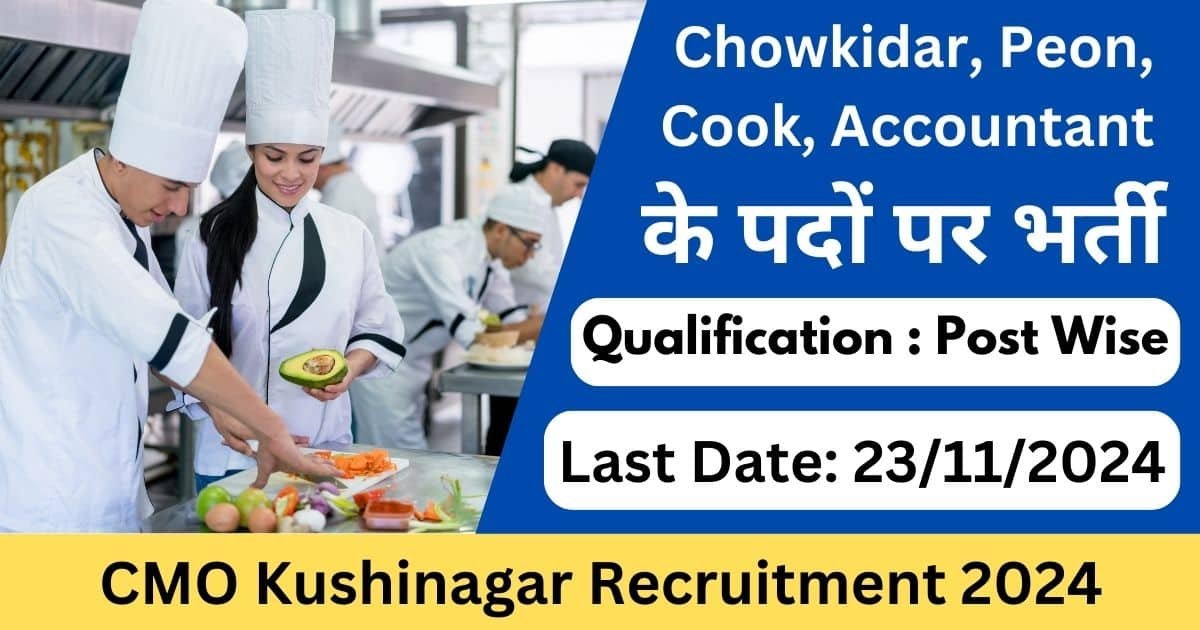 CMO Kushinagar recruitment 2024 for various posts