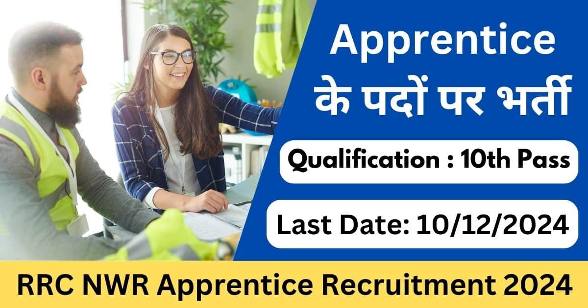 RRC NWR Apprentice 2024 Recruitment Notification and Application Process