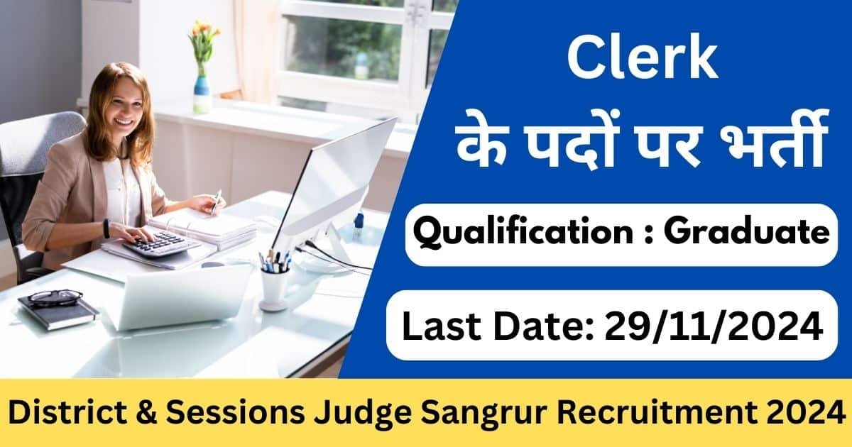 District & Sessions Judge Sangrur Recruitment 2024