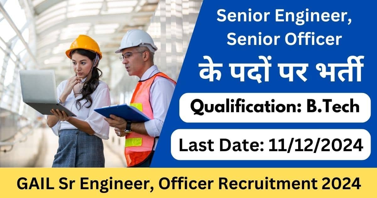 GAIL Sr Engineer, Officer Recruitment 2024 – Application and Vacancy Details