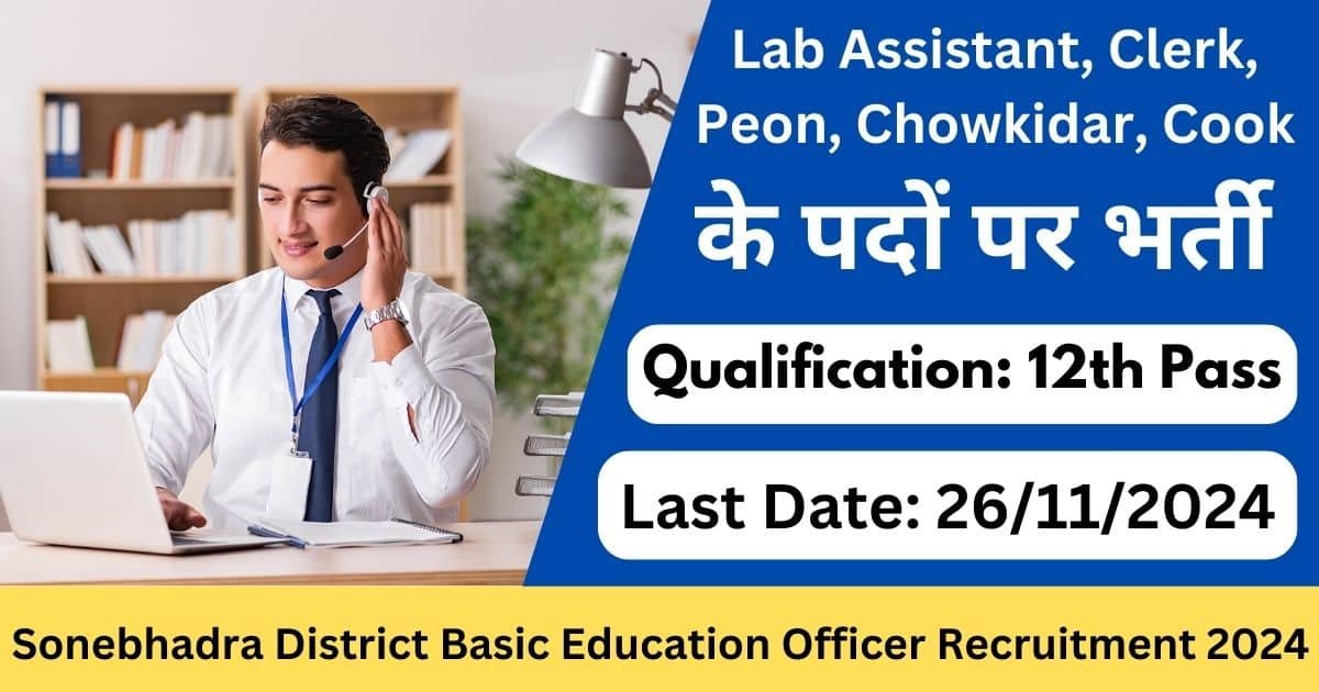 Sonebhadra District Basic Education Officer Recruitment – Apply for Various Positions at Kasturba Gandhi Girls Residential Schools