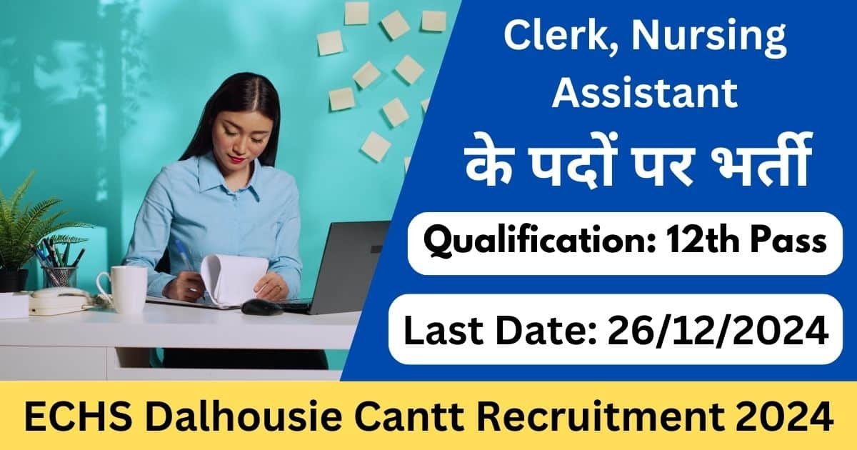 ECHS Dalhousie Cantt Recruitment 2024