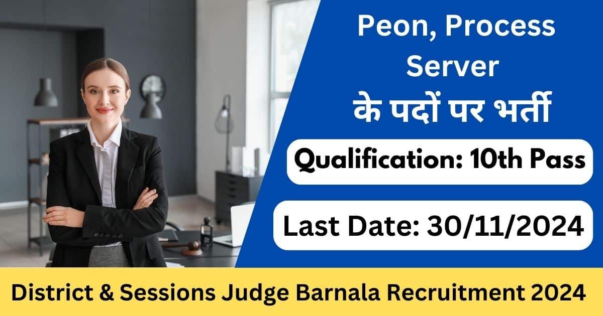 District And Sessions Judge Barnala Recruitment 2024