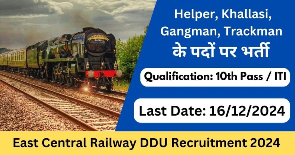 East Central Railway DDU Recruitment 2024 - Exam Lover